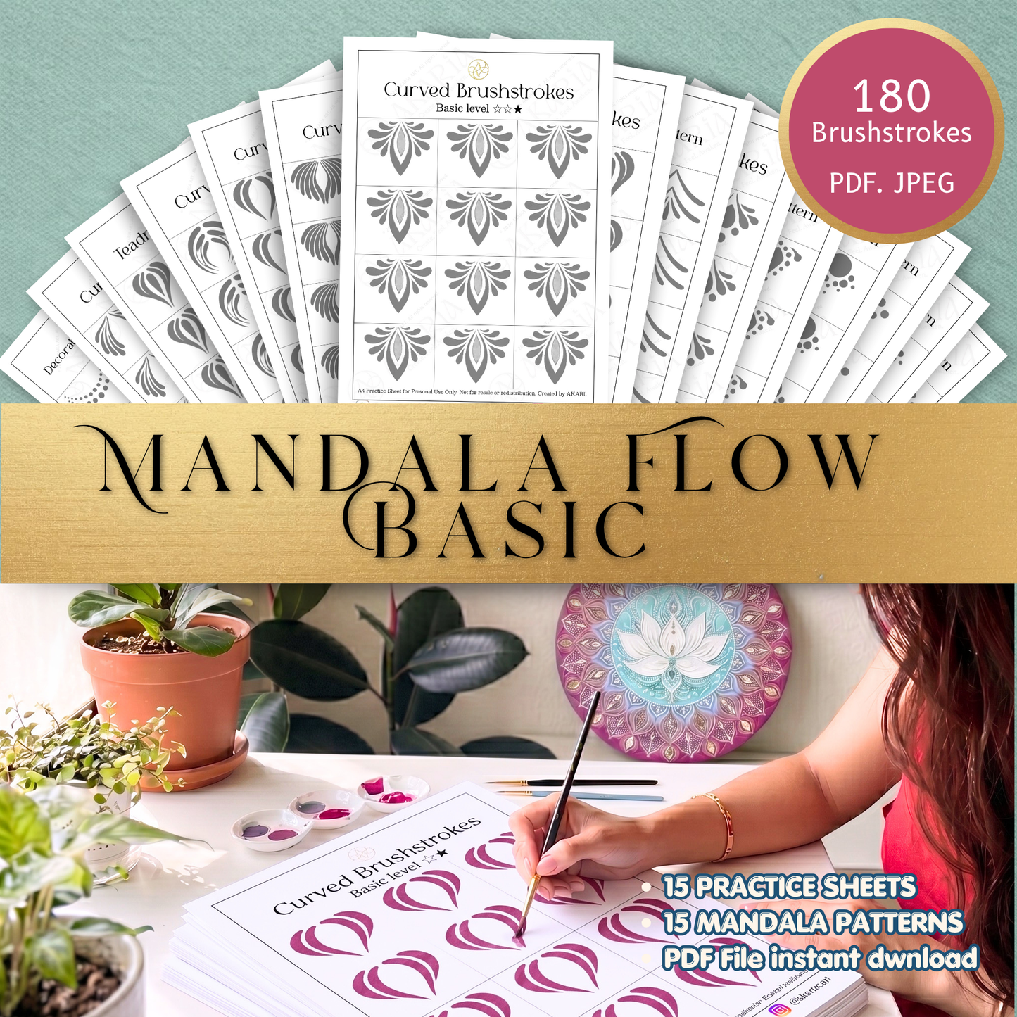 Mandala Flow Practice — Basic【Level 2】