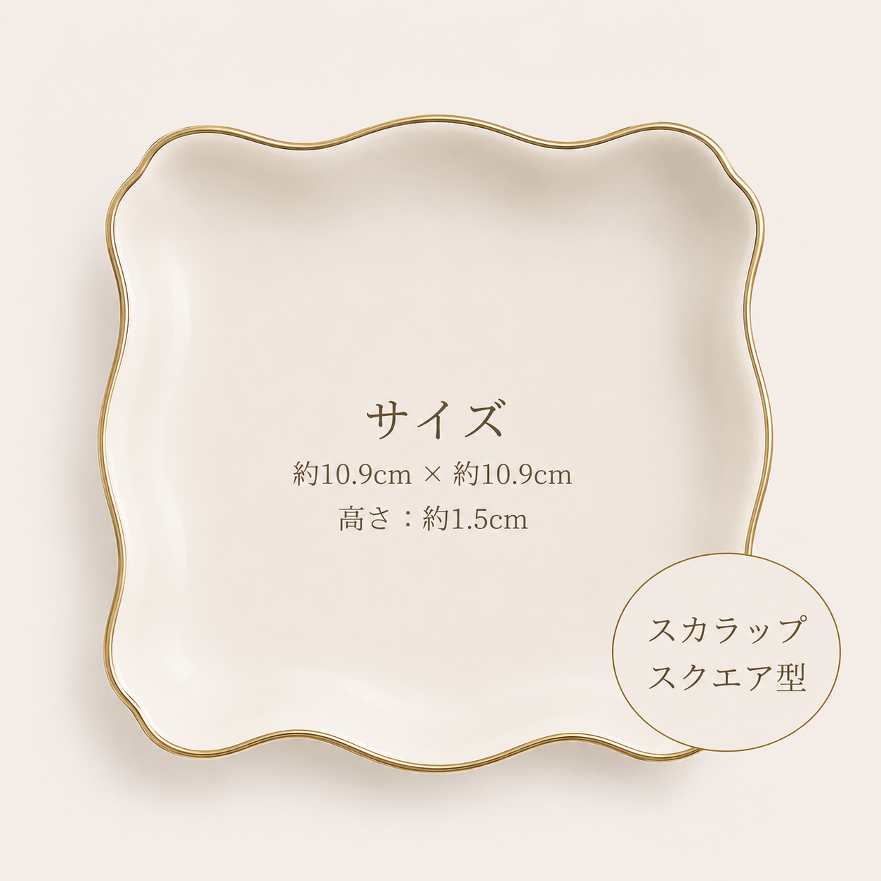 うちの子アートアクセサリートレイ | Pet Portrait Trinket Tray