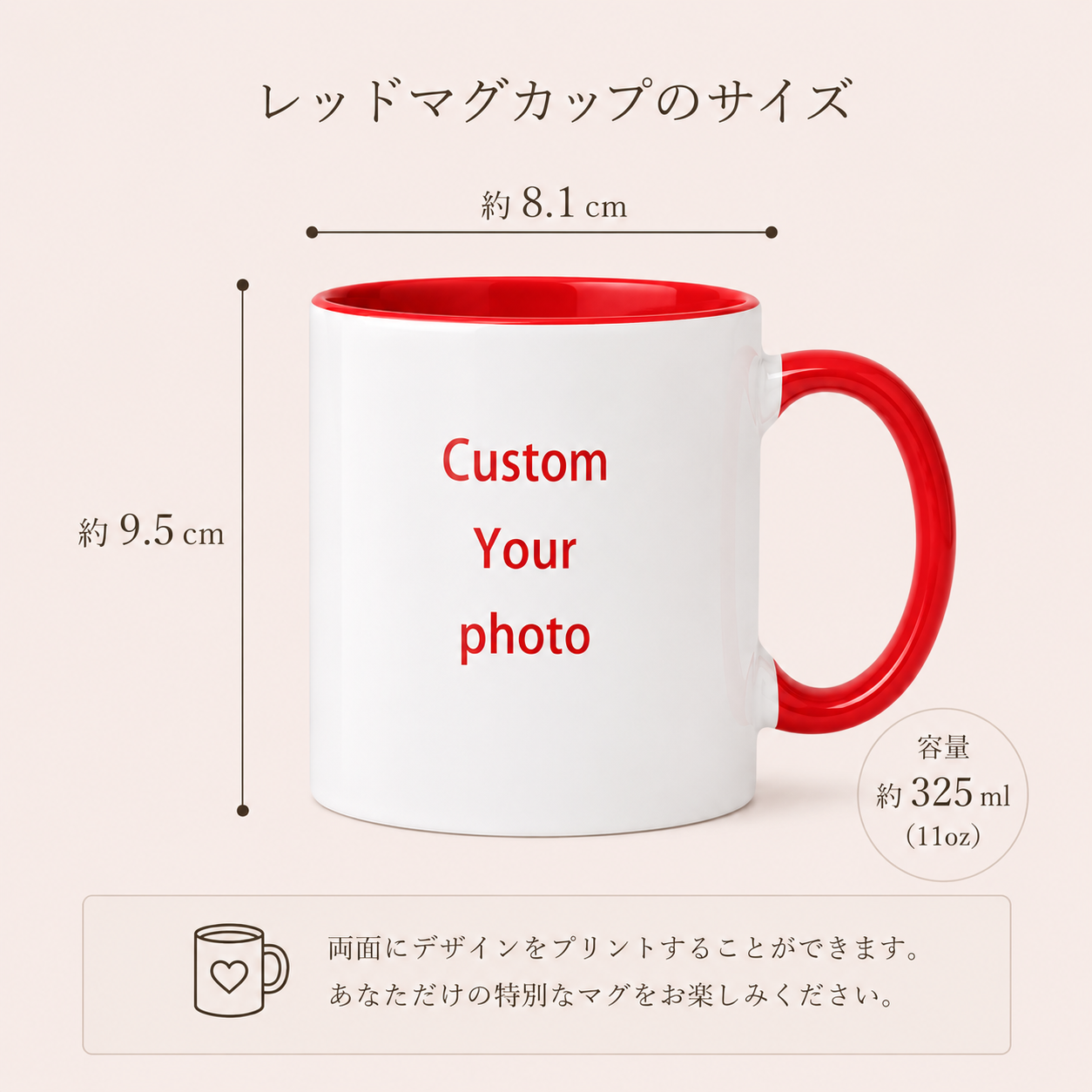 うちの子アートマグカップ | Pet Portrait Mug