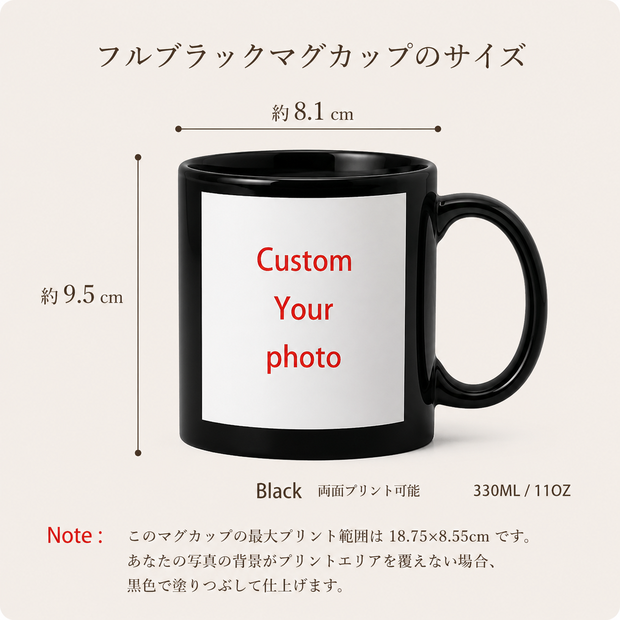 うちの子アートマグカップ | Pet Portrait Mug