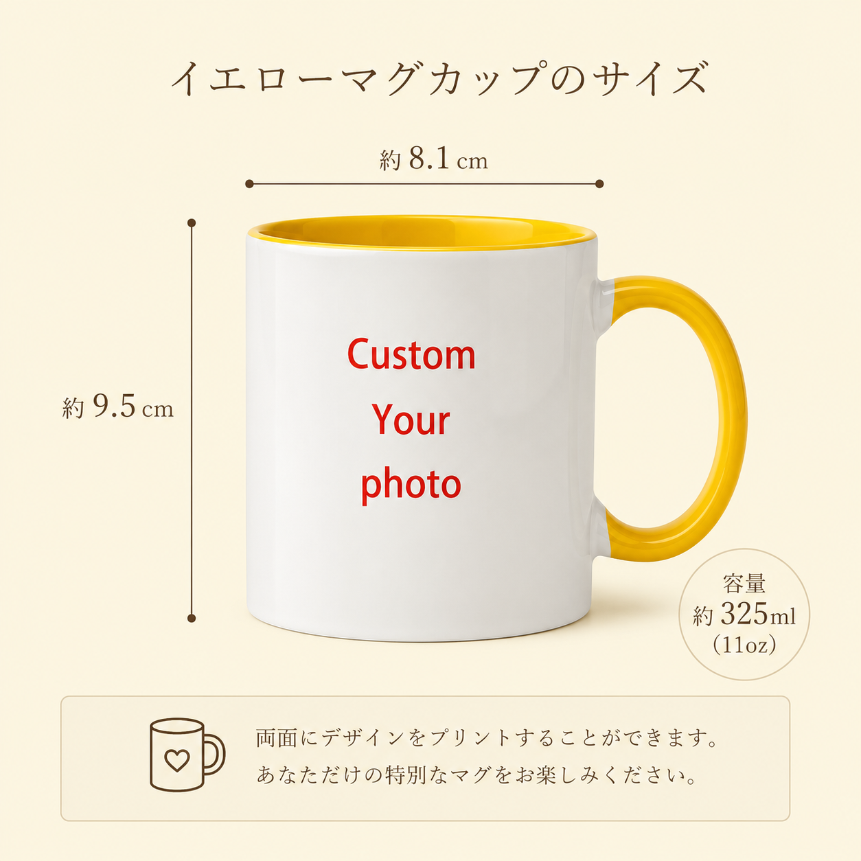うちの子アートマグカップ | Pet Portrait Mug