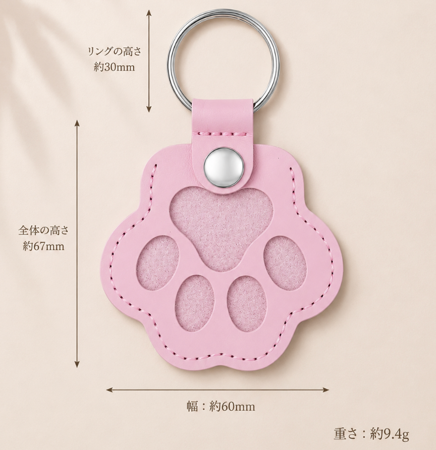 うちの子キーホルダー