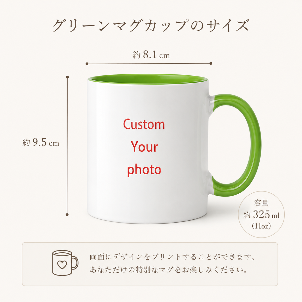 うちの子アートマグカップ | Pet Portrait Mug