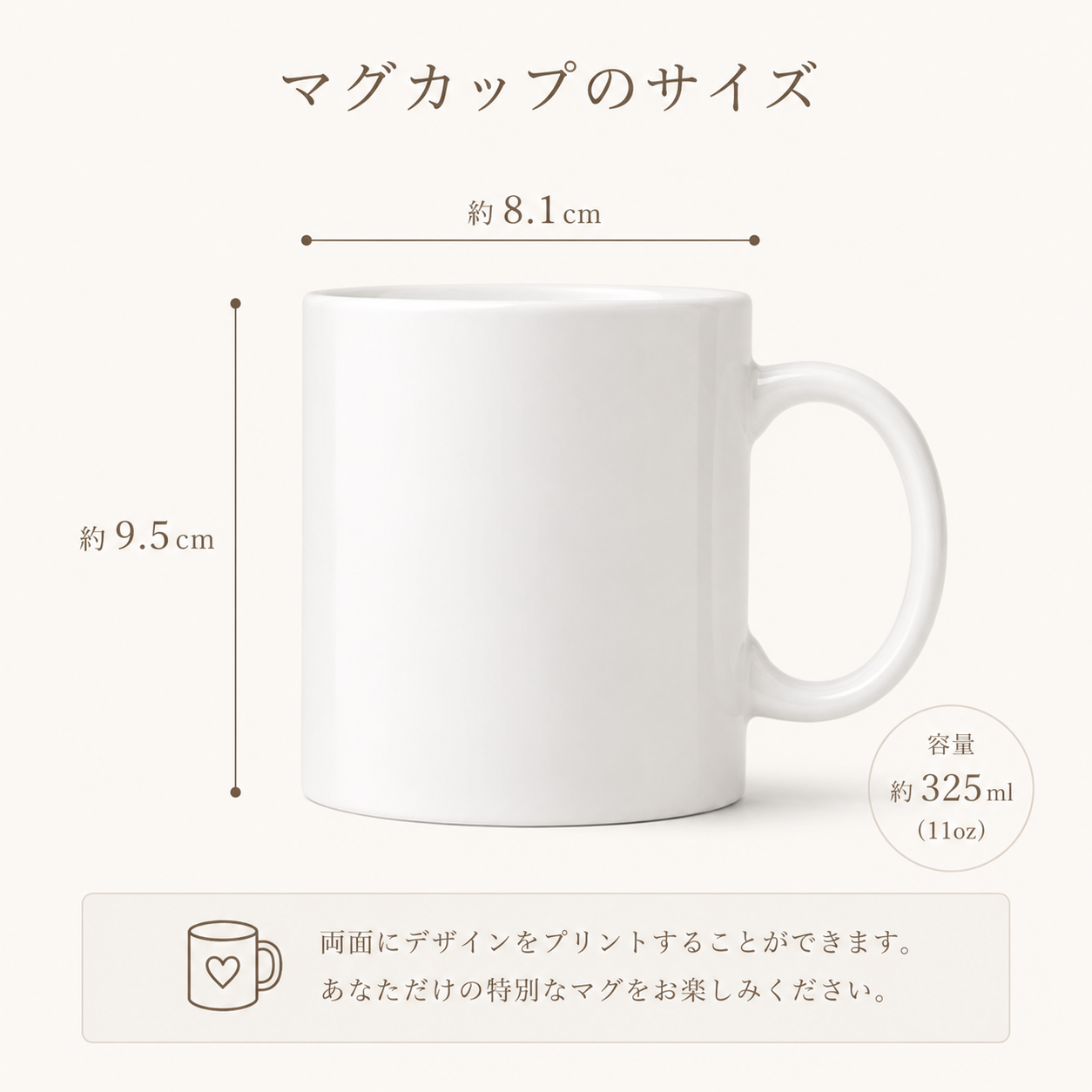 うちの子アートマグカップ | Pet Portrait Mug