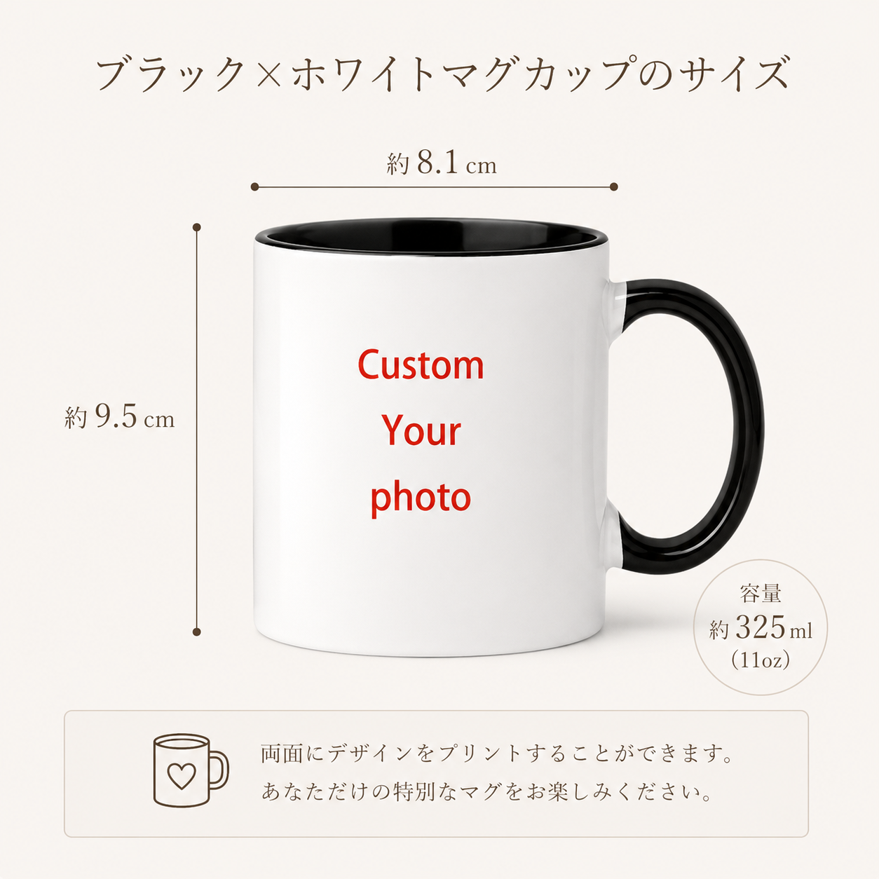 うちの子アートマグカップ | Pet Portrait Mug