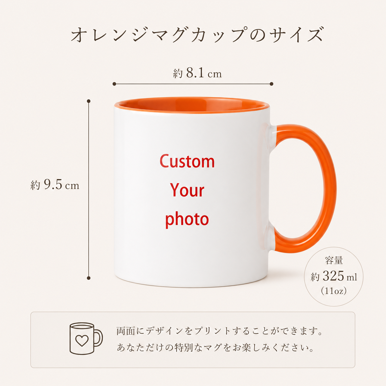 うちの子アートマグカップ | Pet Portrait Mug