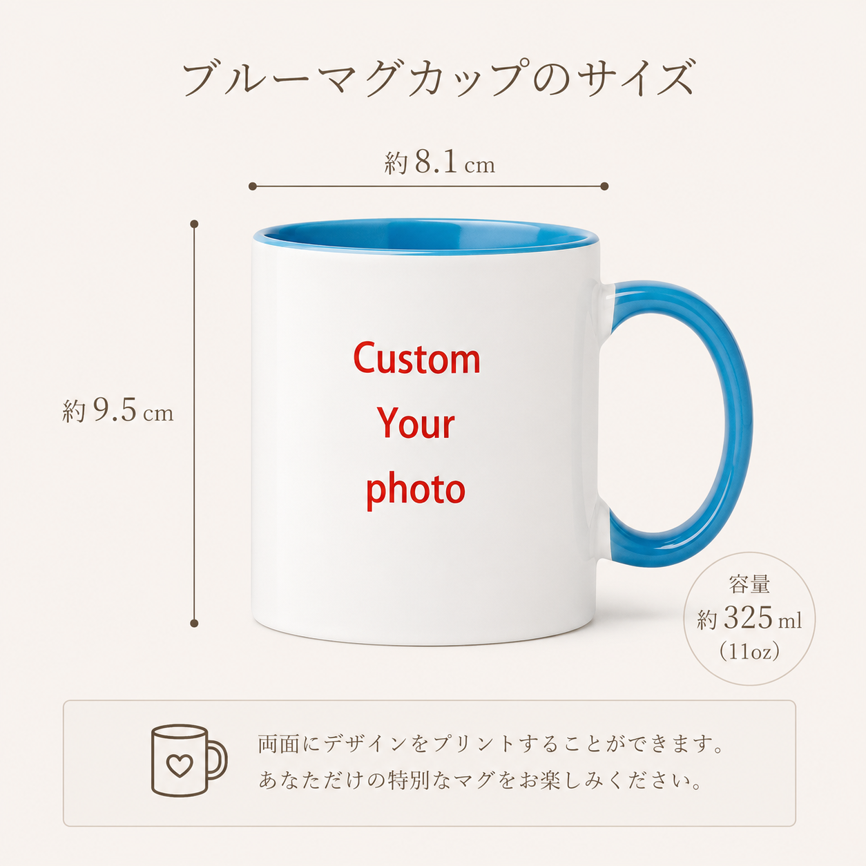 うちの子アートマグカップ | Pet Portrait Mug
