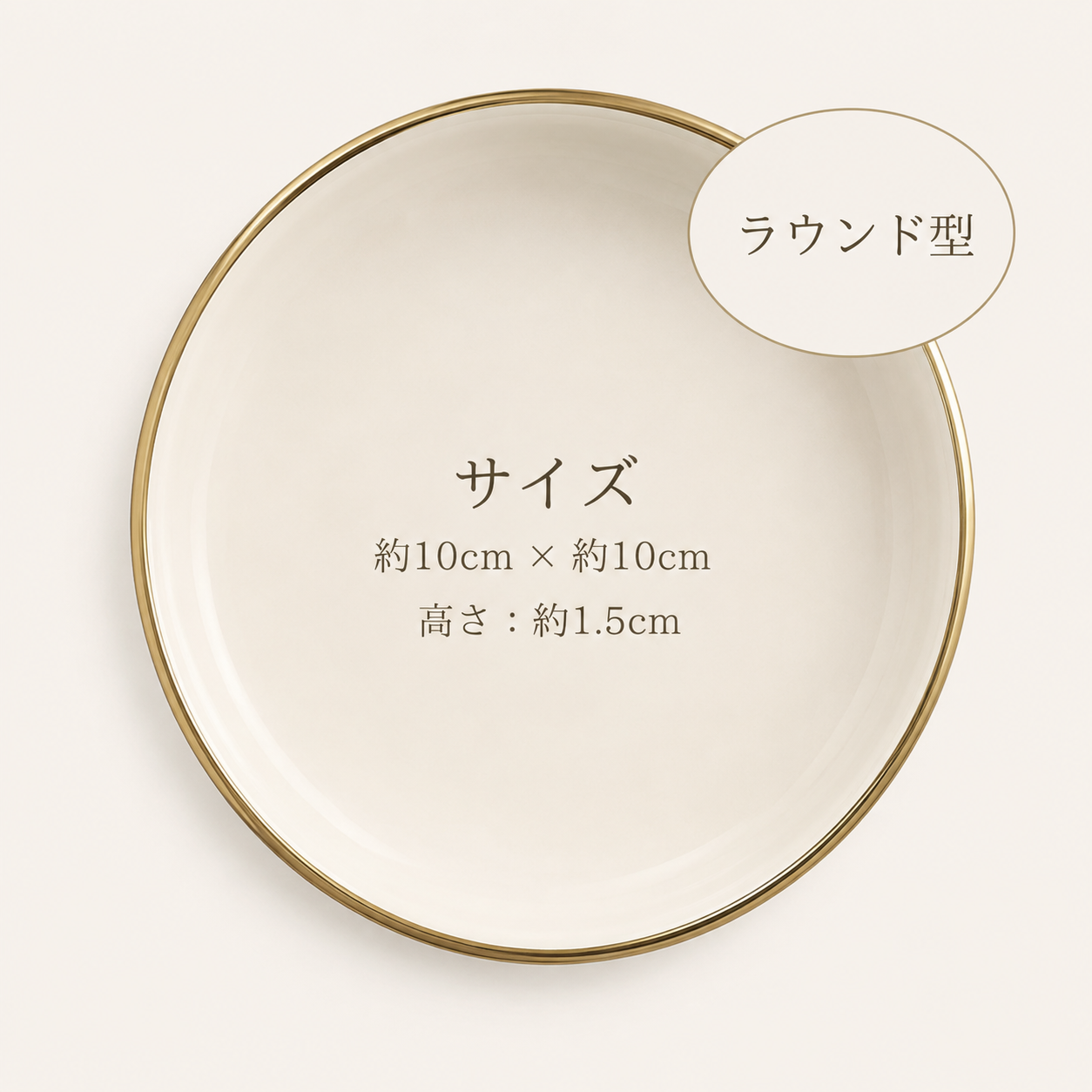 うちの子アートアクセサリートレイ | Pet Portrait Trinket Tray