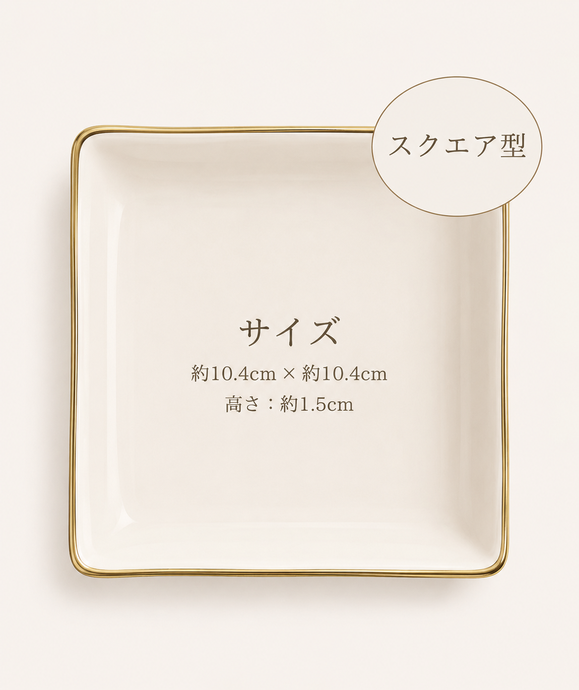 うちの子アートアクセサリートレイ | Pet Portrait Trinket Tray