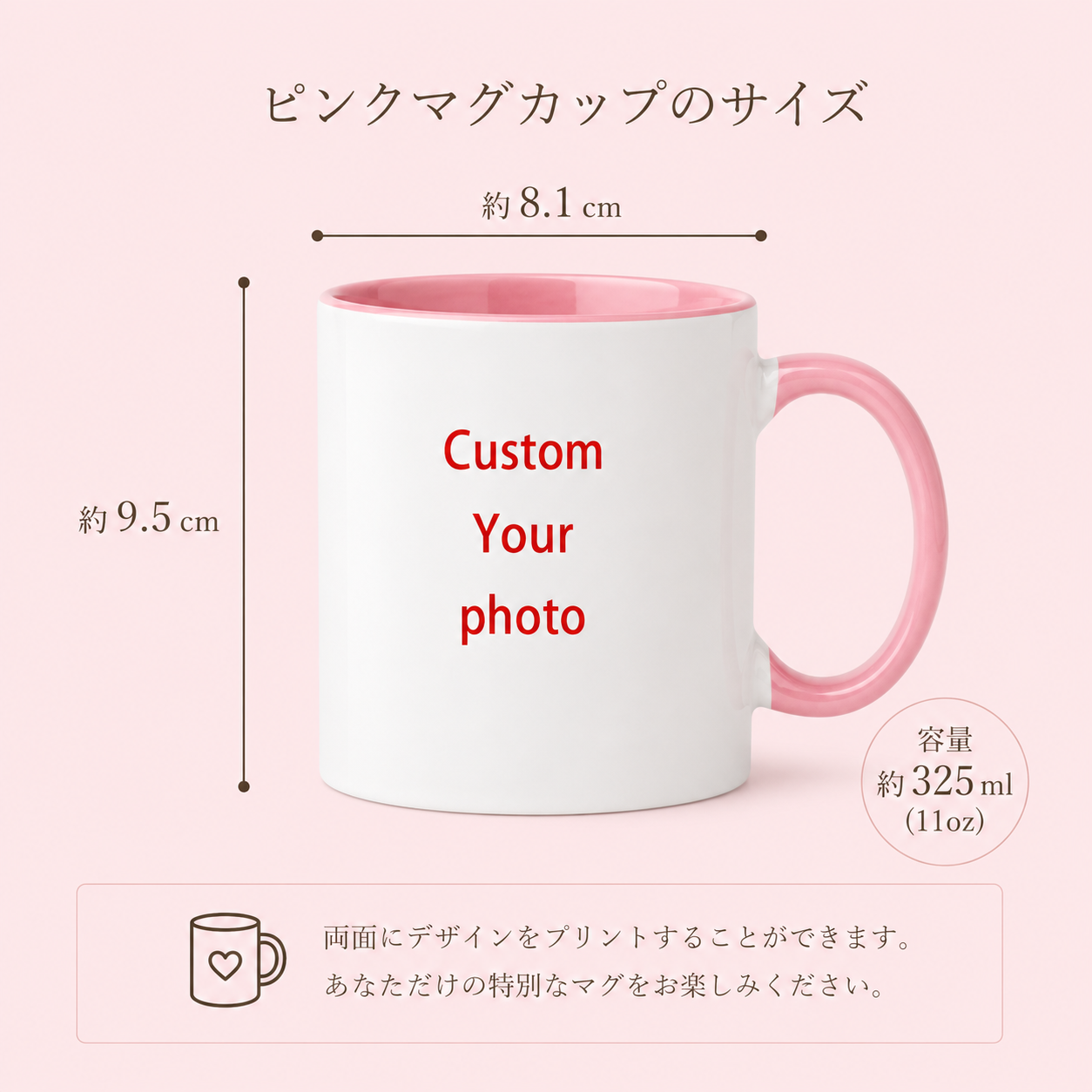 うちの子アートマグカップ | Pet Portrait Mug